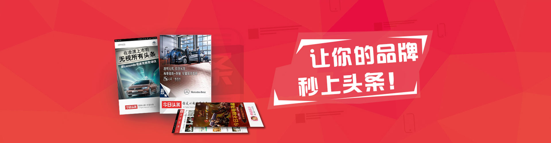 仁和信息流代理